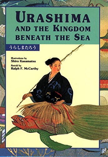 Urashima and the kingdom beneath the sea = Urashima taro