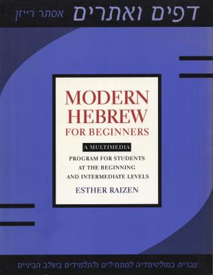 Modern Hebrew for beginners : a multimedia program for students at the beginning and intermediate levels