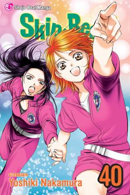 Skip beat! Vol. 40 /