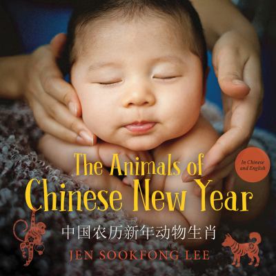 The animals of Chinese New Year