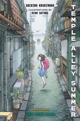 Temple alley summer