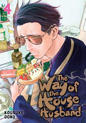 The way of the house husband. Vol 4