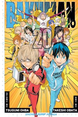 Bakuman. V. 20, Dreams and reality