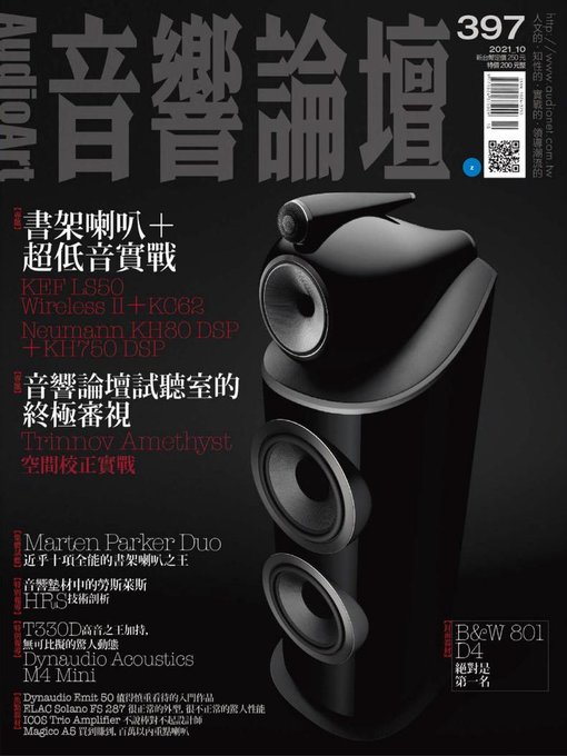 Audio art magazine éŸ³éŸ¿è«ûå£ç