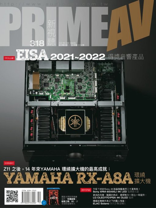 Prime av magazine æû°èîûè½