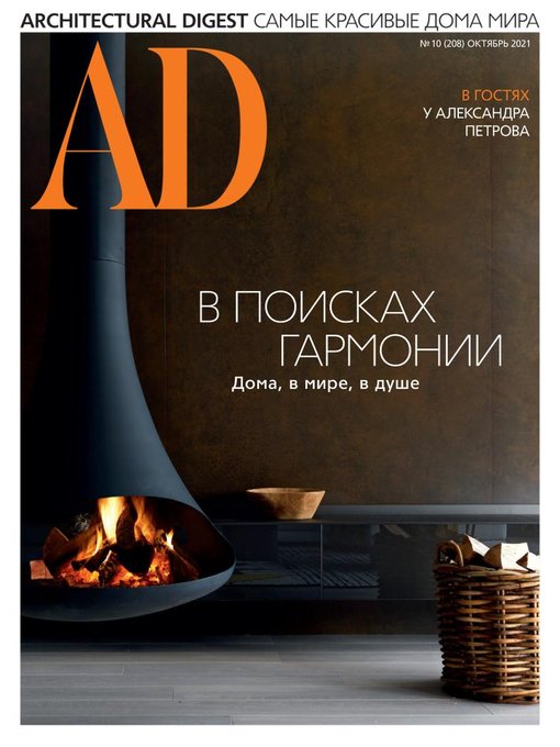 Ad russia