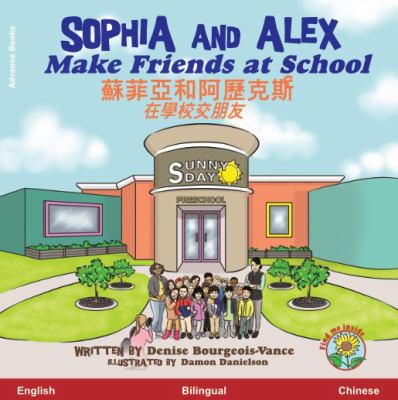 Sophia and alex make friends at school / è˜çè²äºžå’îé˜¿æ­·åàïæû¯åœ¨å­¸æ ¡äºnæœïåï