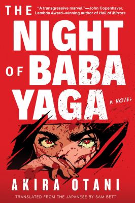 The night of Baba Yaga