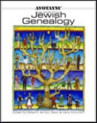 Avotaynu guide to Jewish genealogy