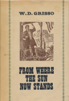 From where the sun now stands