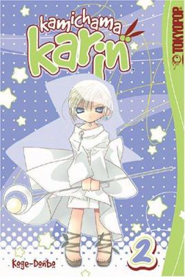 Kamichama Karin. Vol. 2 /