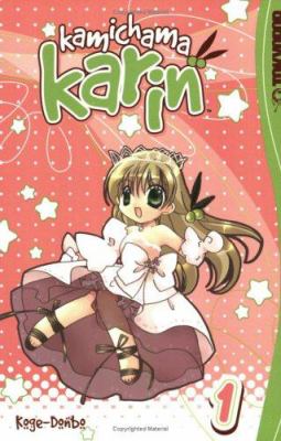 Kamichama Karin. Vol. 1 /