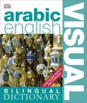 Arabic English bilingual visual dictionary