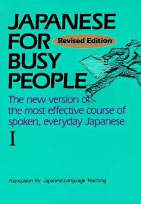 Japanese for busy people. I /