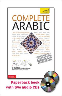 Complete Arabic