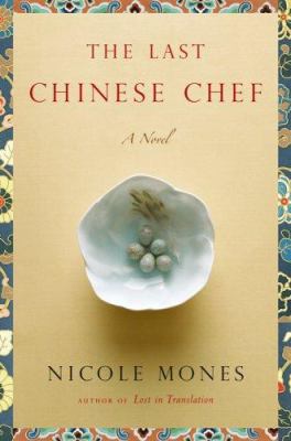 The last Chinese chef