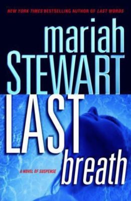 Last breath: a novel of suspense /